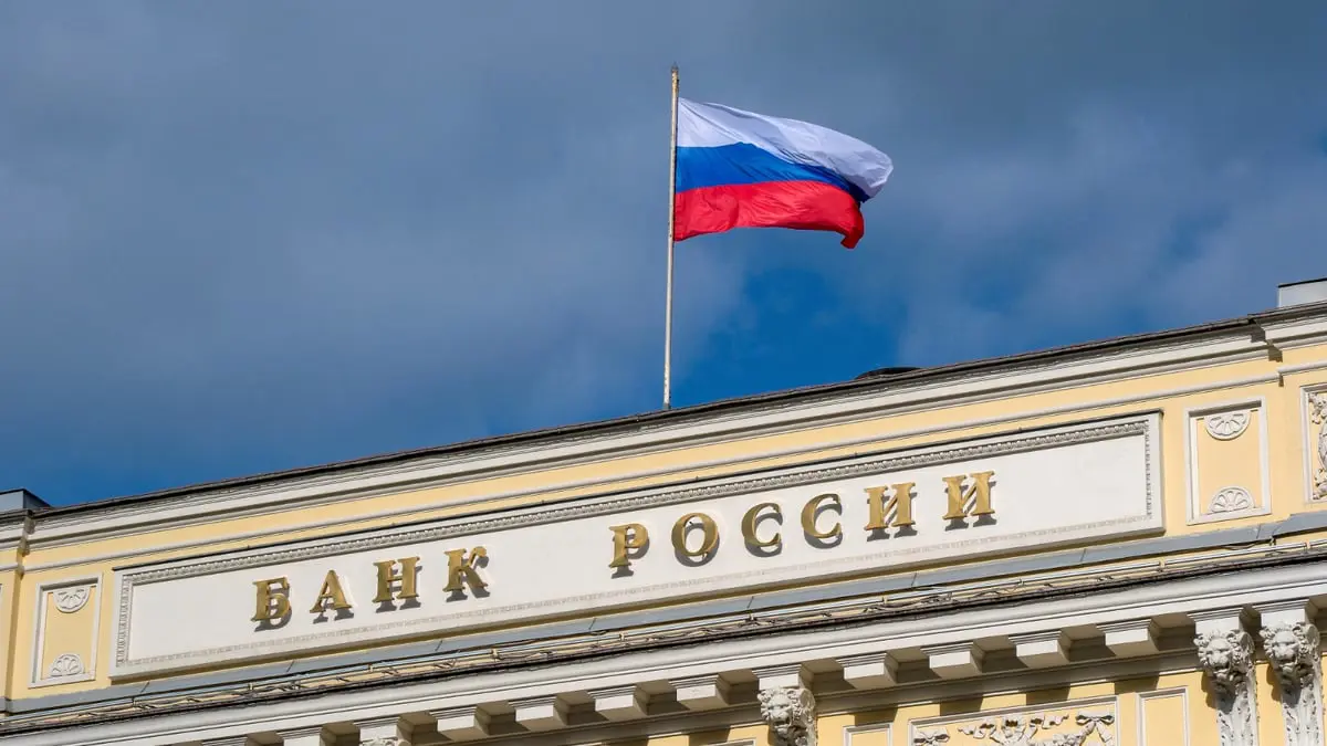 البنك المركزي الروسي يرفع سعر الفائدة 