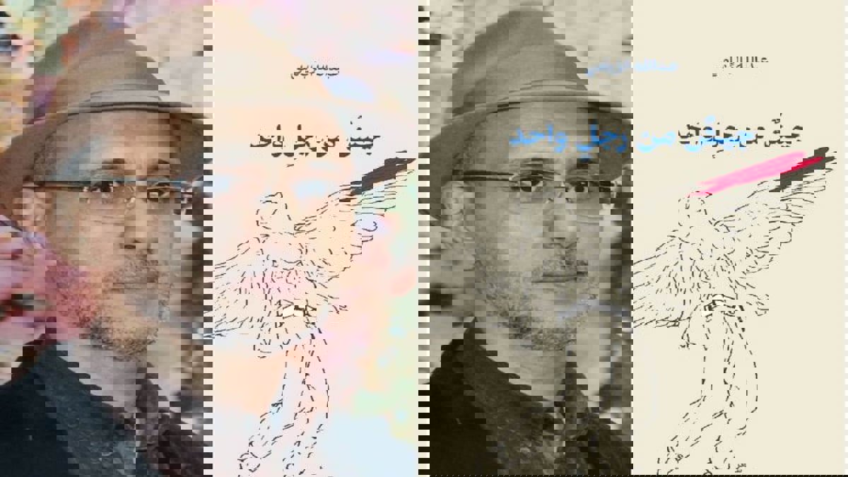 في "جيش من رجل واحد".. الشاعر العُماني عبد الله الرّيامي يبحث عن الحرية