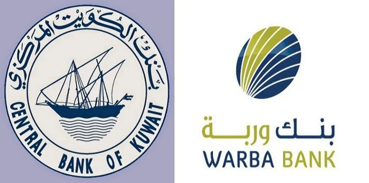 بنك الكويت المركزي يوافق على تعيين شاهين الغانم رئيسا تنفيذيا لبنك وربة