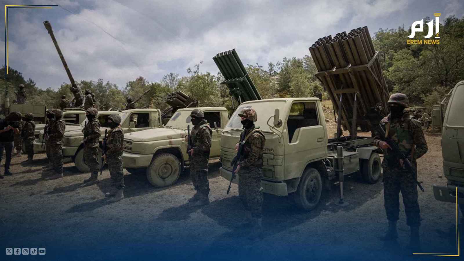 أيام من الاستهداف.. ما حقيقة المنظومة الصاروخية لـ "حزب الله"؟