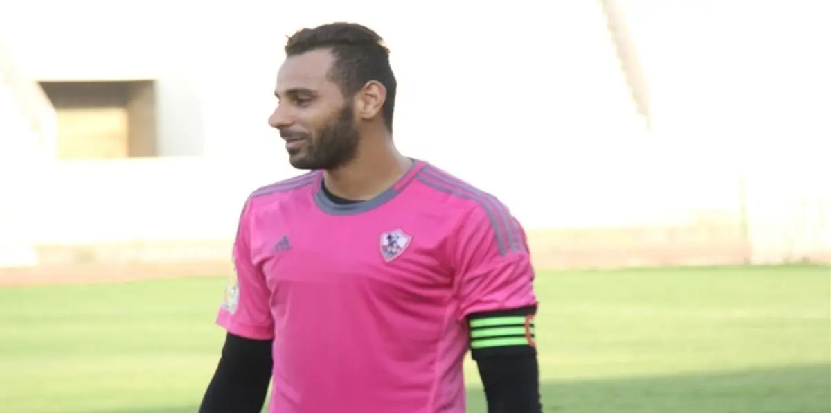 مصر.. الزمالك يجدد عقد حارسه جنش