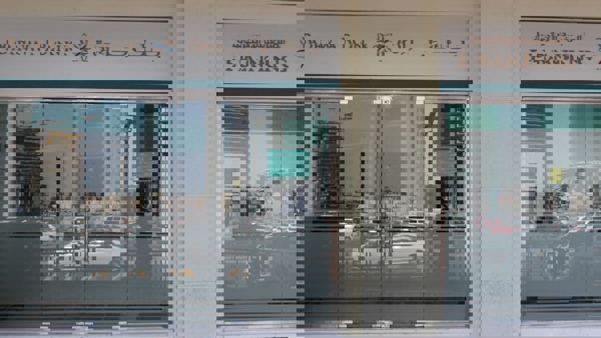 بنكان قطريان يعتزمان إلغاء أكثر من 150 وظيفة