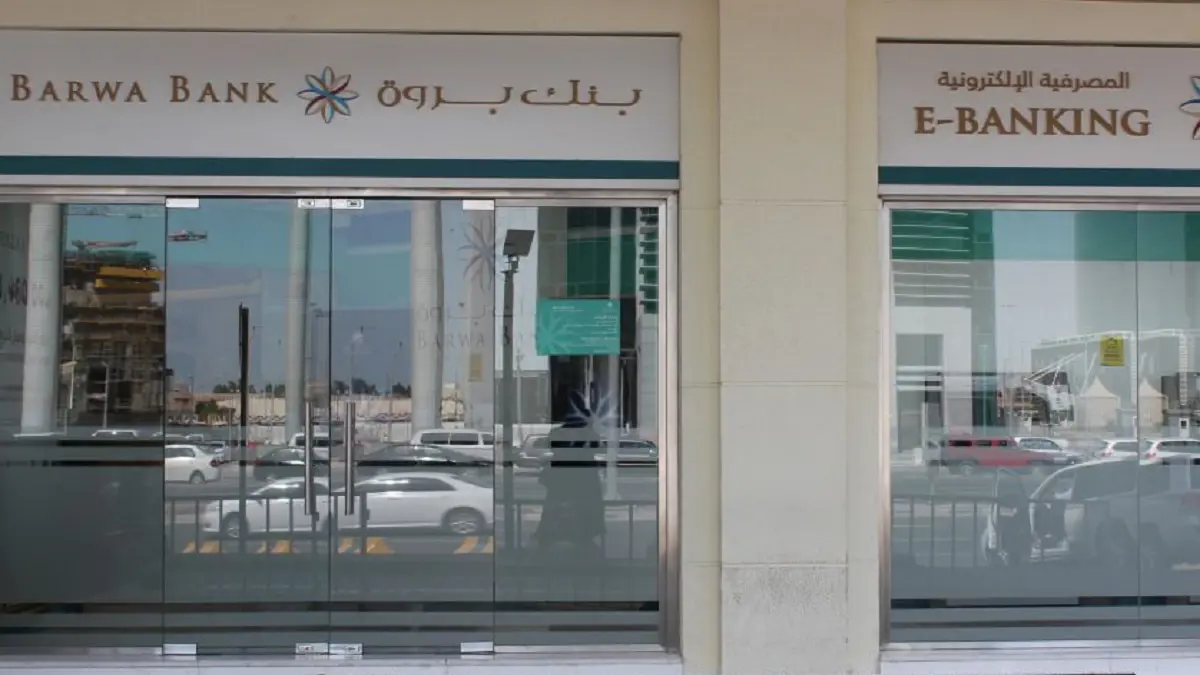 بنكان قطريان يعتزمان إلغاء أكثر من 150 وظيفة