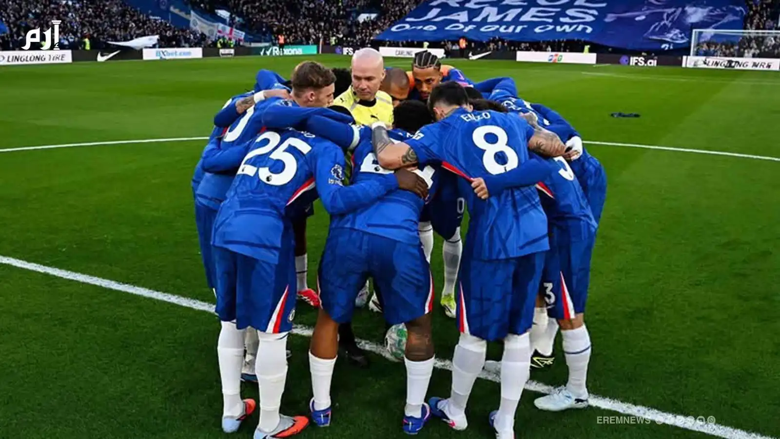 واقعة غريبة.. لاعبو تشيلسي يحاصرون الحكم قبل صافرة البداية (فيديو إرم)