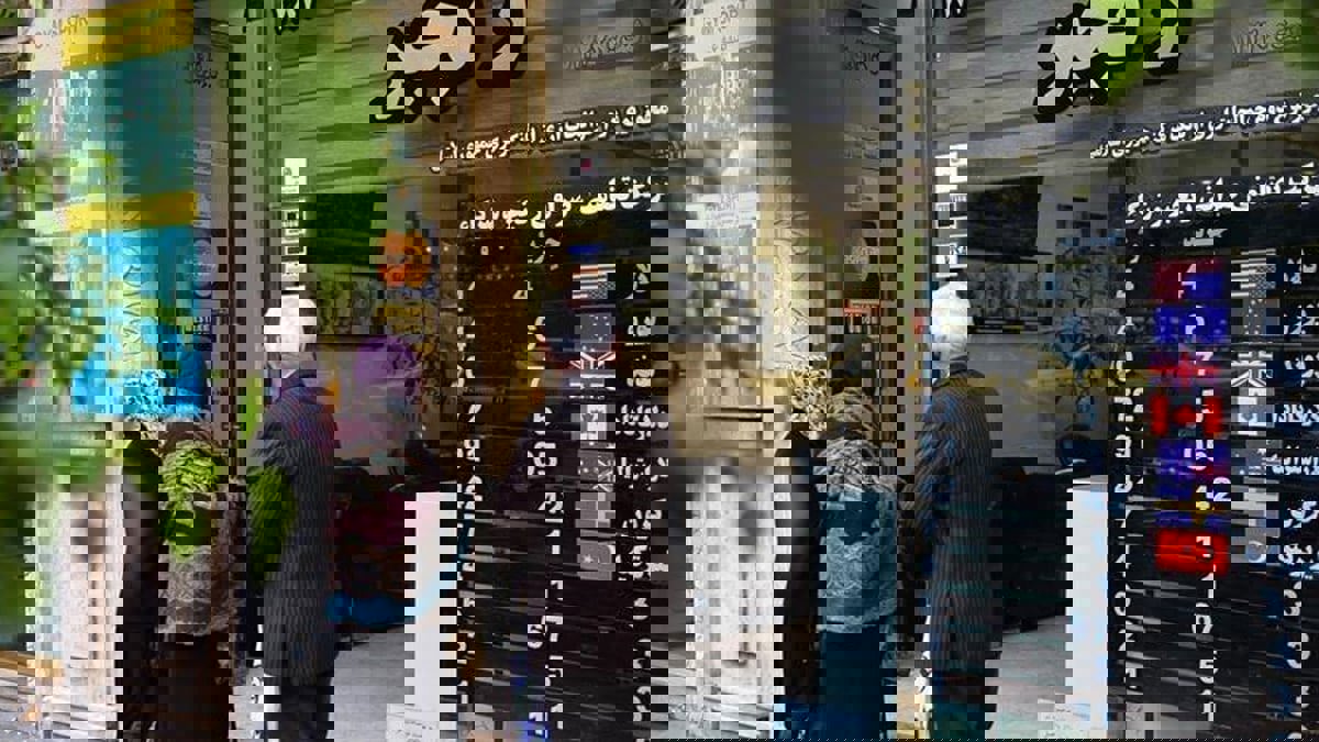 العملة الإيرانية تسجل انهيارا غير مسبوق أمام الدولار