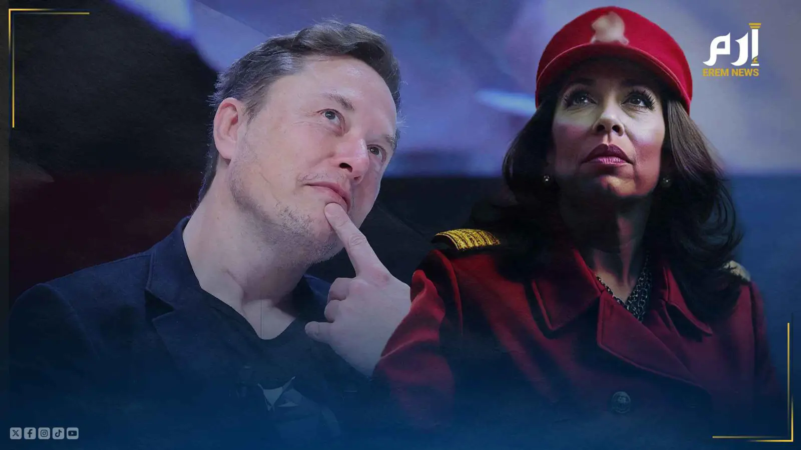 هاريس وماسك