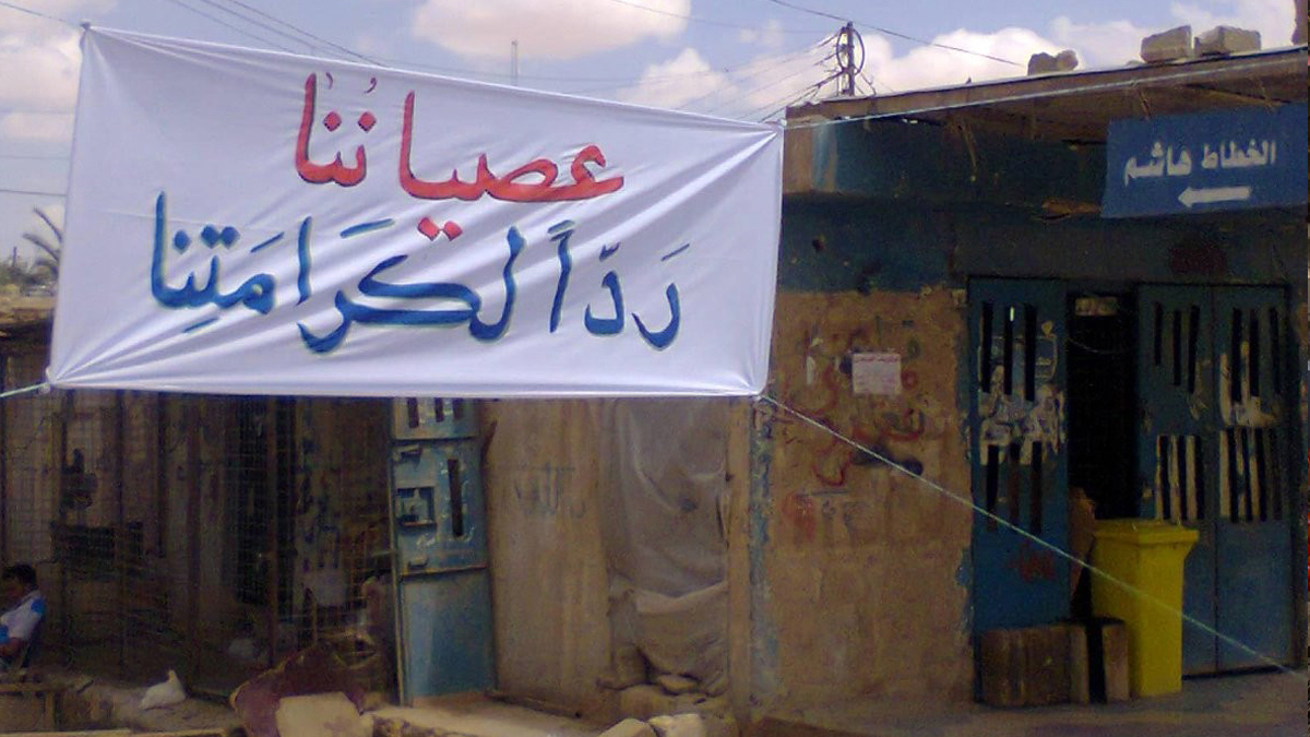 عصيان مدني محدود بالعاصمة السودانية الخرطوم