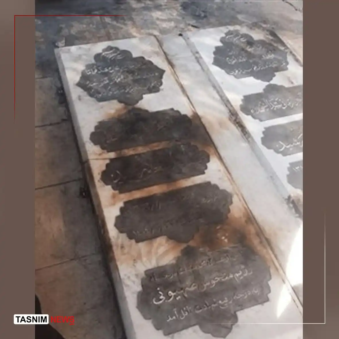 القبر بعد التخريب