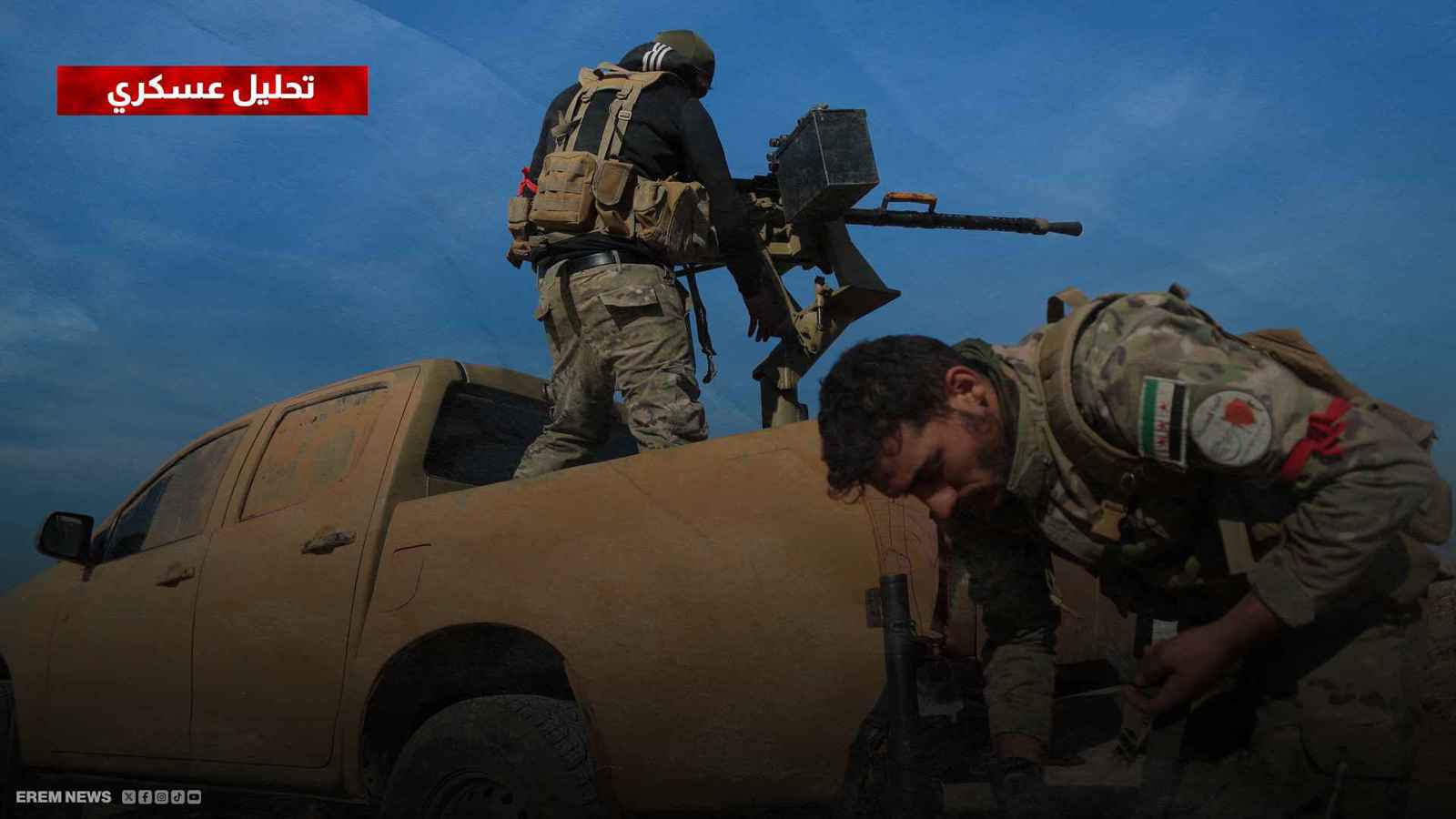 الفصائل المسلحة تقترب من تطويق حماة "بالكامل"