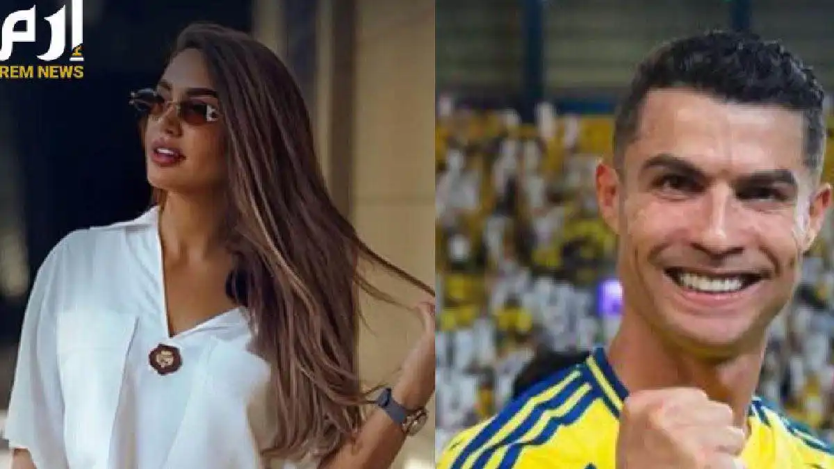 "جورجينا ستغضب".. أول تعليق من مريم غريبة حول إعجاب رونالدو بصورتها