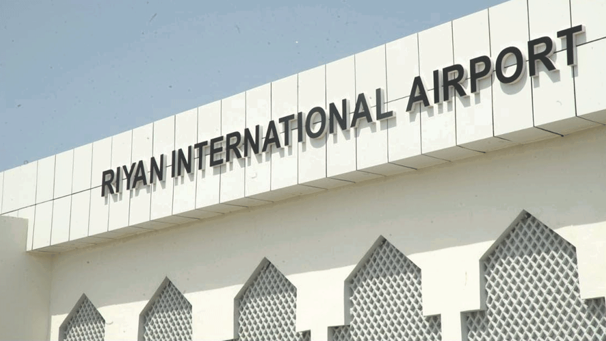 بعد 5 سنوات من التوقف.. إعادة افتتاح مطار الريان الدولي بحضرموت
