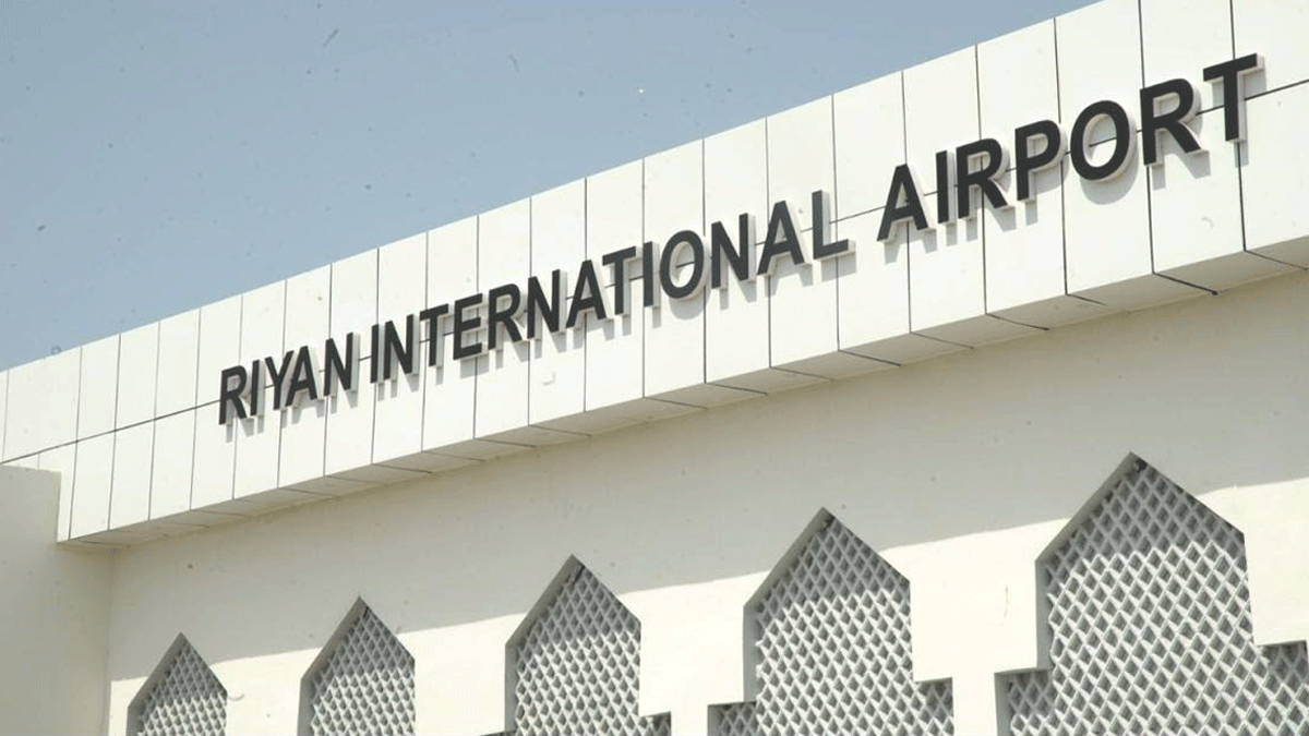 بعد 5 سنوات من التوقف.. إعادة افتتاح مطار الريان الدولي بحضرموت