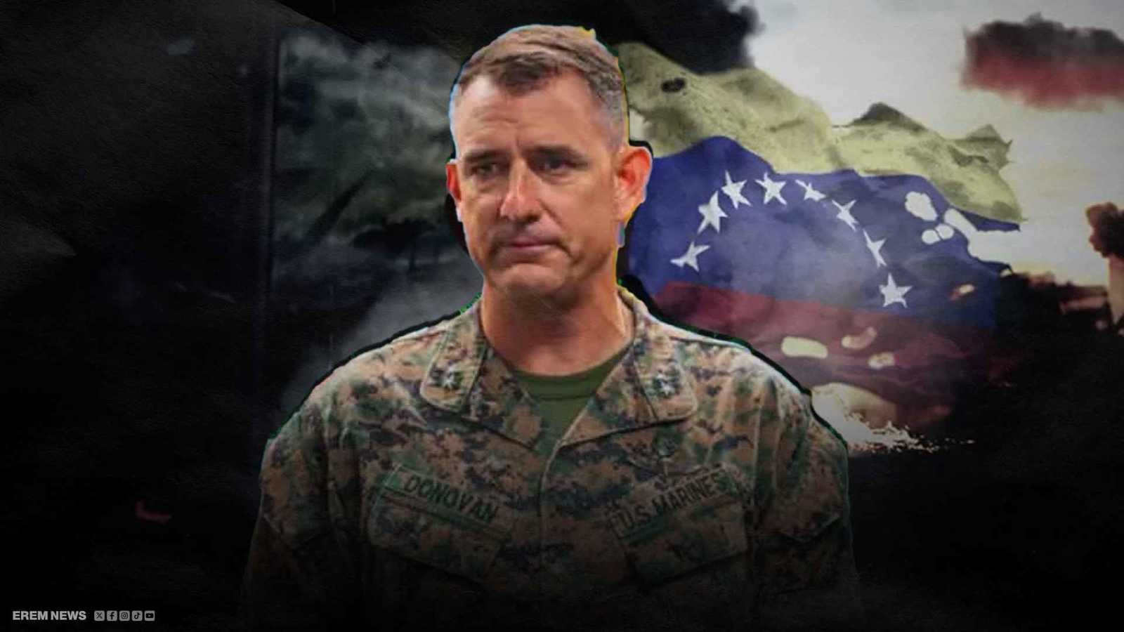 شارك في ضرب الحوثيين.. من هو "دونوفان" قائد المواجهة الأمريكية مع فنزويلا؟