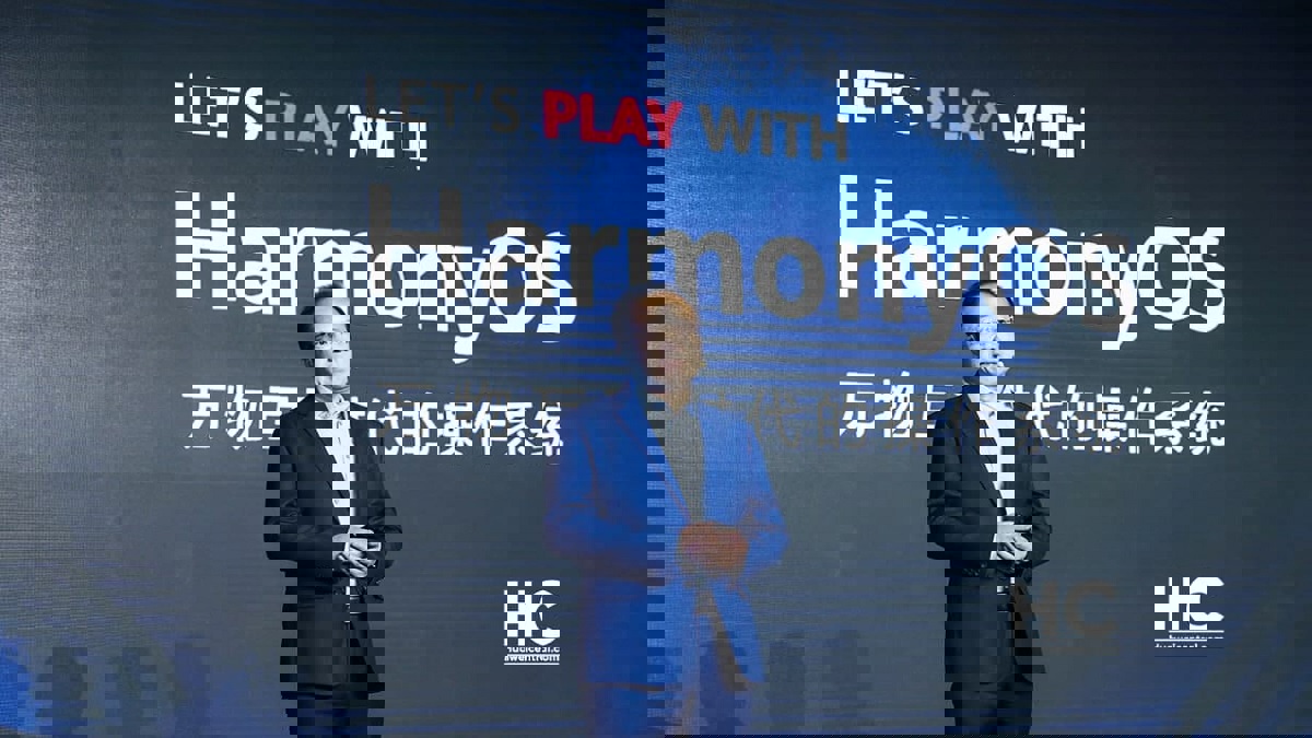 "هواوي" تزيح الستارة عن HarmonyOS و 3 أجهزة لوحية جديدة