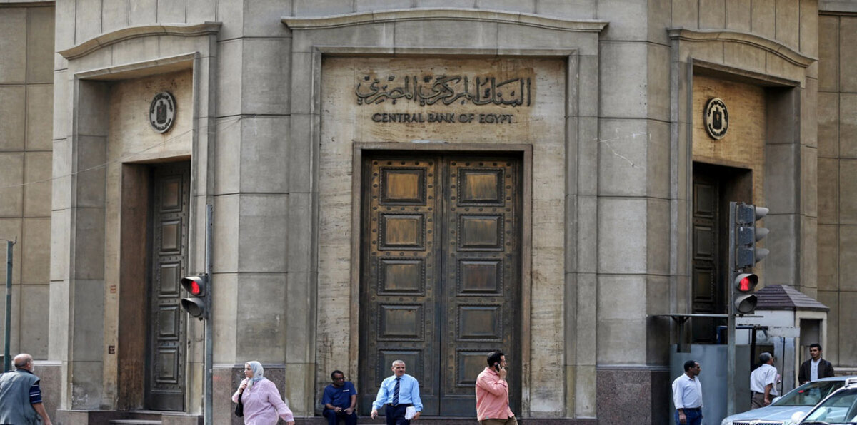 البنوك المصرية تواصل إطلاق "الصناديق الابتكارية" وسط مخاوف من الفشل