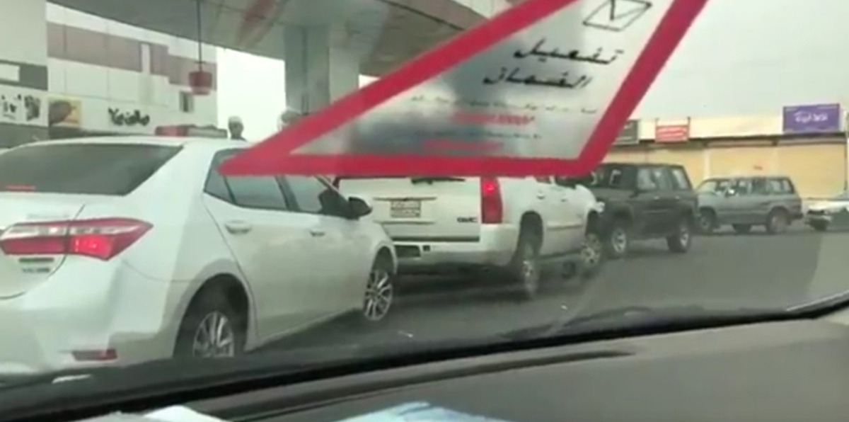 بالفيديو.. "أرامكو" تكشف سرّ أزمة البنزين في جازان السعودية