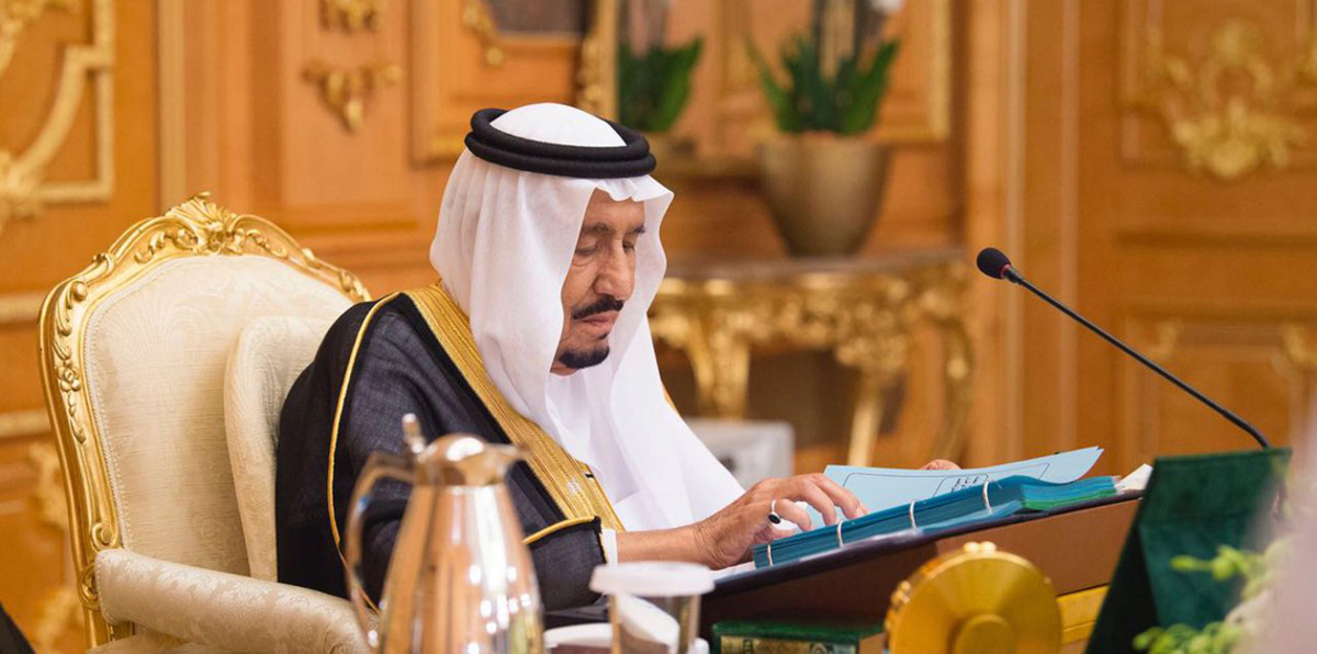 الملك سلمان يمدد إجازة الفطر للموظفين الحكوميين في السعودية
