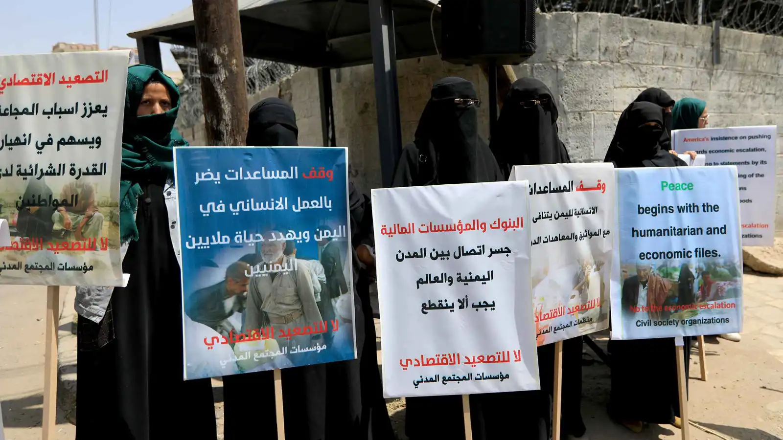 بعد الانتقال الأممي إلى عدن.. هل تعود المساعدات الأمريكية لليمن؟