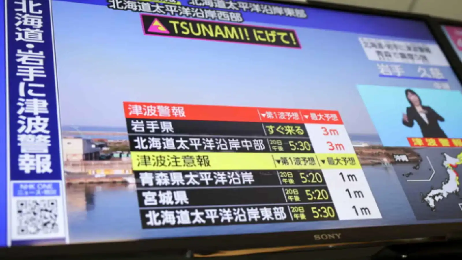 زلزال بقوة 7.5 درجة يضرب المحيط الهادئ وتحذيرات من تسونامي في اليابان
