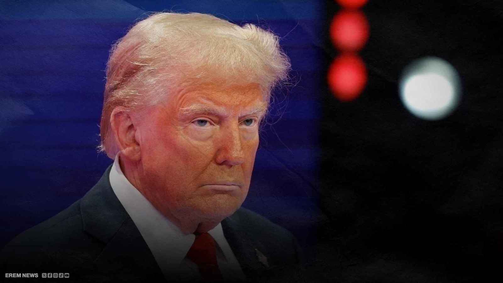 لأول مرة من 4 عقود.. تنصيب الرئيس ترامب سيكون خلف الأبواب المغلقة