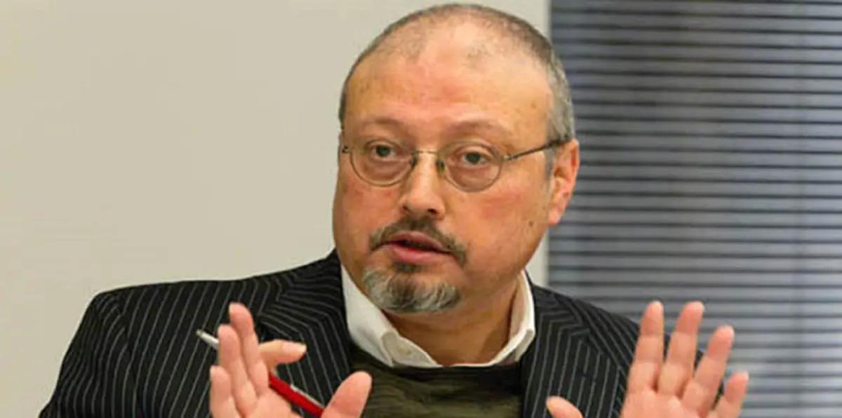 خشبة خاشقجي