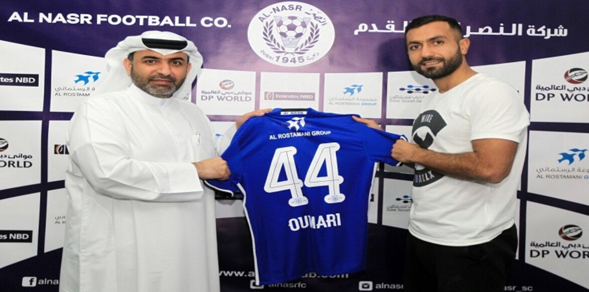 النصر الإماراتي يضم المدافع اللبناني جوان العمري