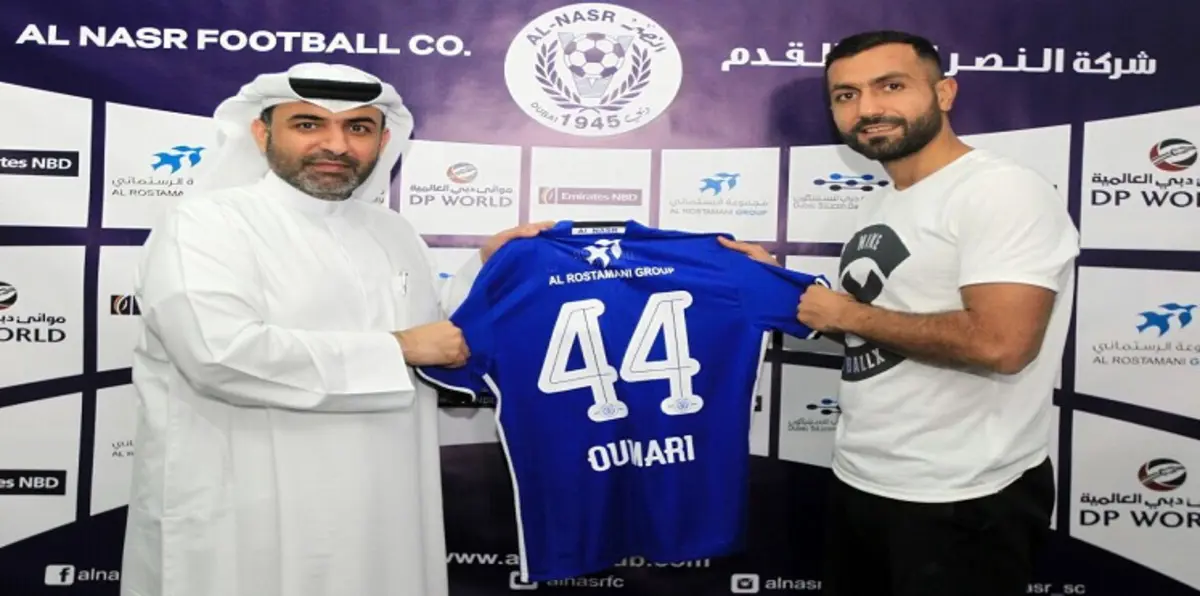 النصر الإماراتي يضم المدافع اللبناني جوان العمري