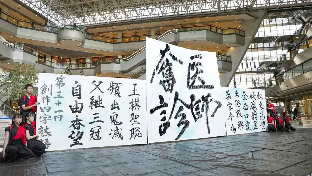 اليابان تضع قواعد جديدة لاختيار أسماء الأطفال