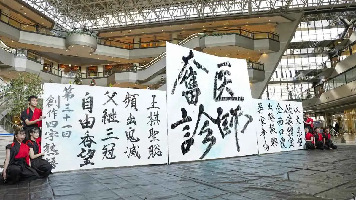 اليابان تضع قواعد جديدة لاختيار أسماء الأطفال