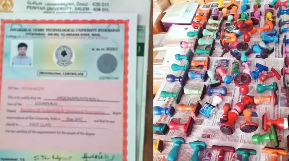 الشهادات المزورة