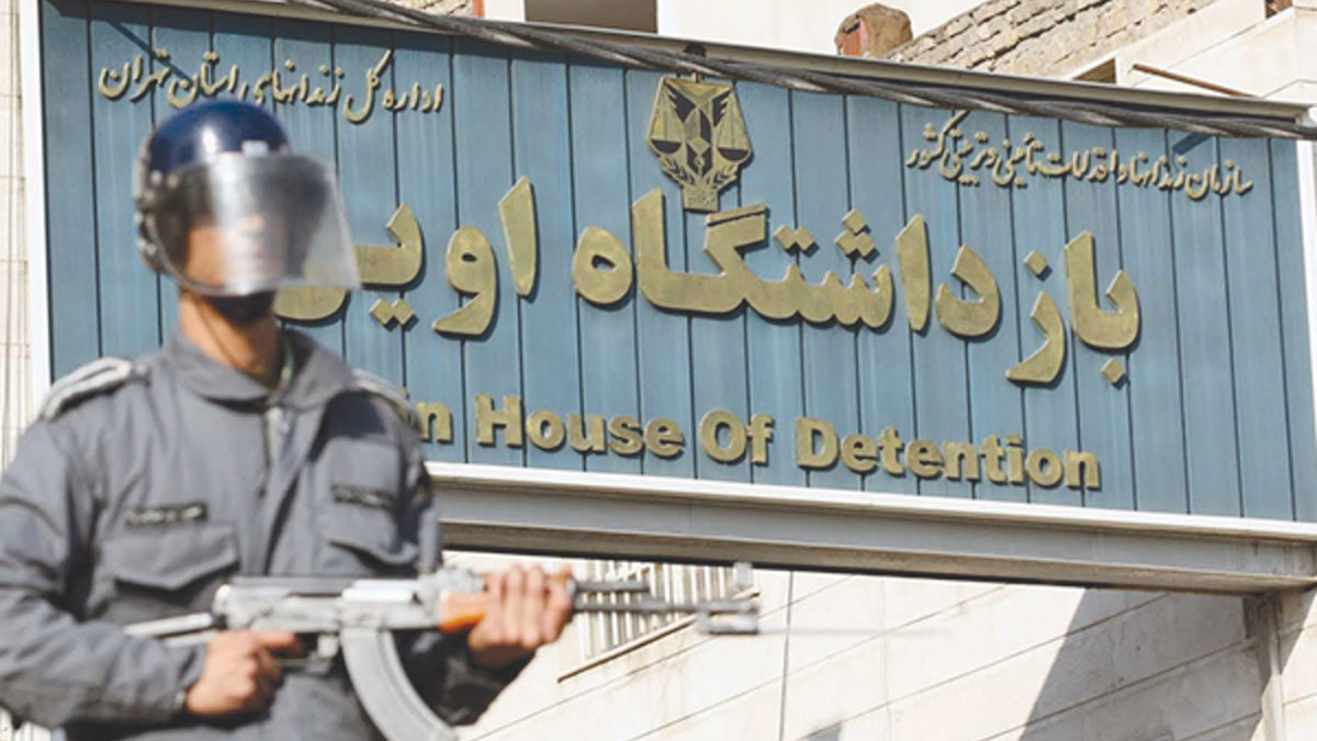 منظمة حقوقية: اعتداء على سجينات سياسيات في إيران بالماء المغلي