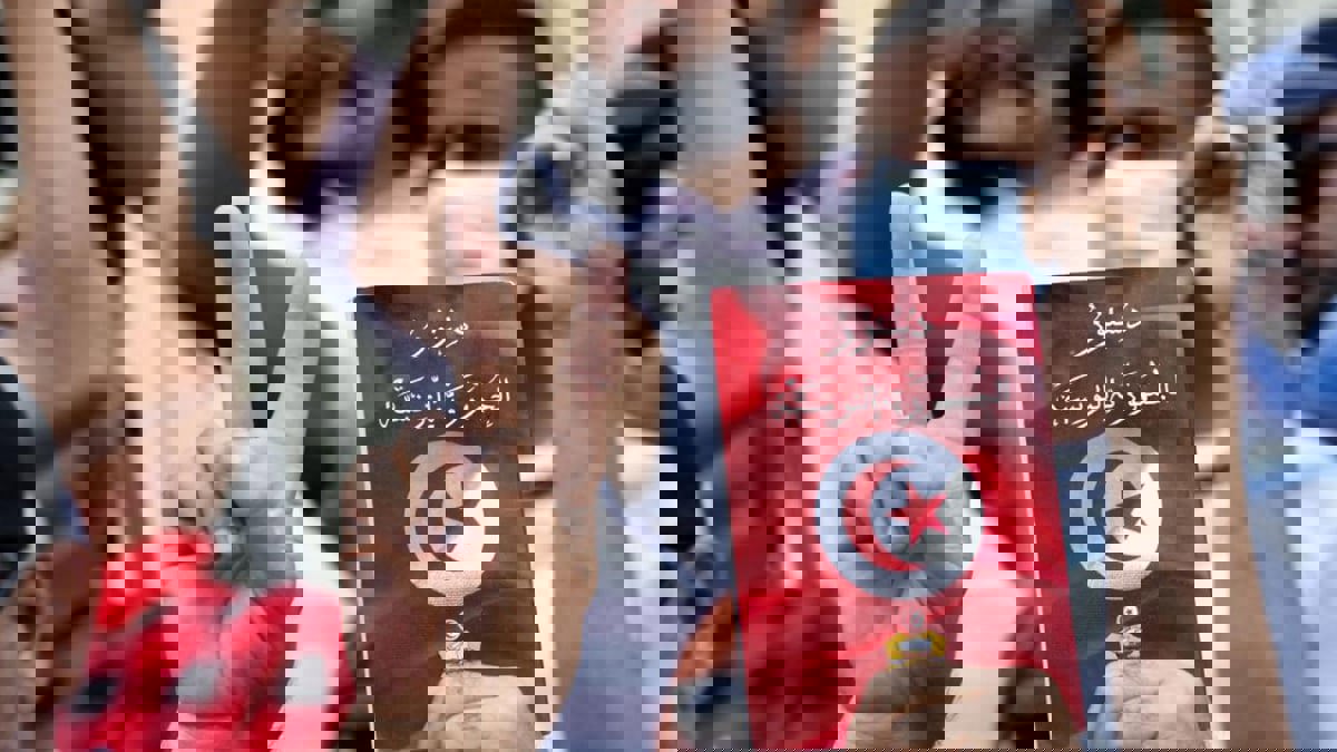 بعد رفض كل الطعون.. الدستور التونسي الجديد يدخل حيز التنفيذ رسميًا