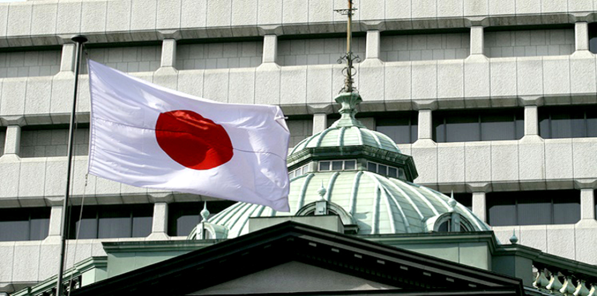 بنك اليابان المركزي يصدم عالم المال بخطوة مفاجئة