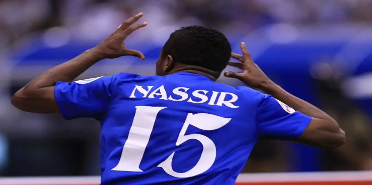 ناصر الشمراني يعد جمهور الهلال السعودي بموسم استثنائي