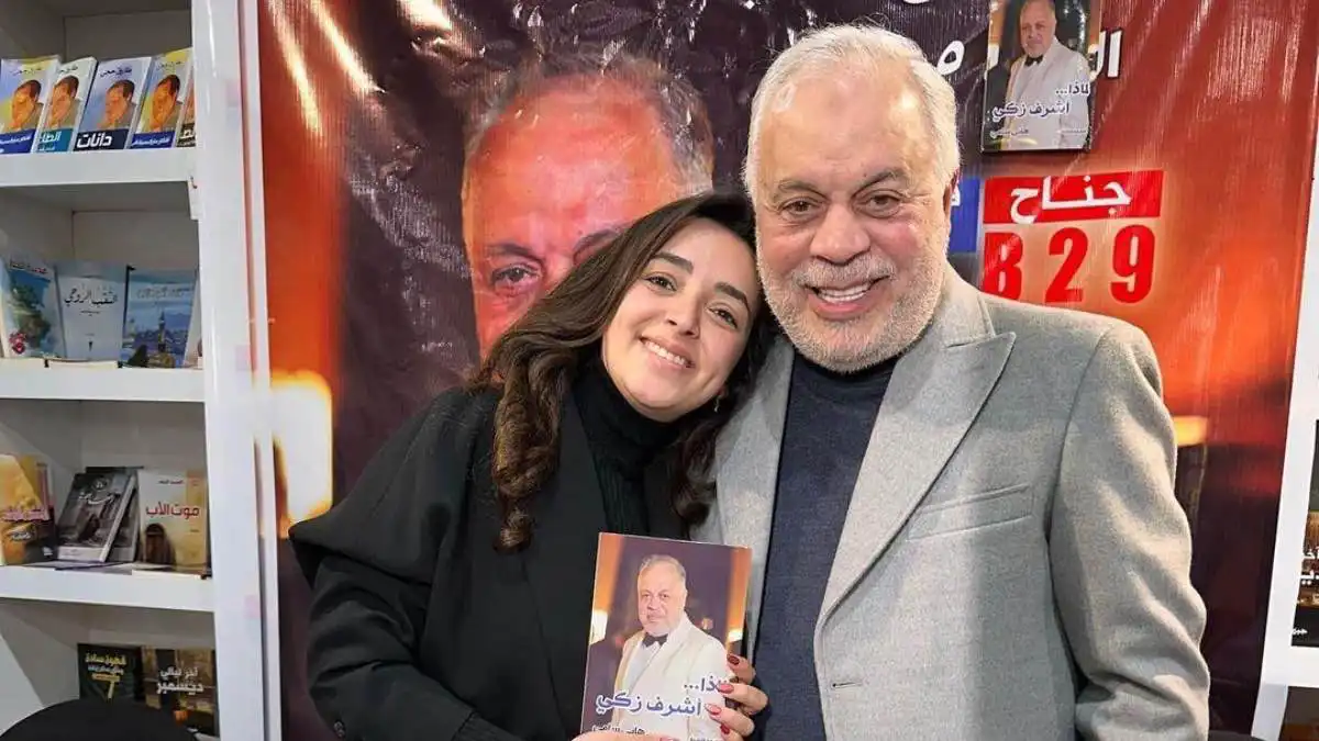 "حد أقصى".. ابنة أشرف زكي تخوض أولى تجاربها الإخراجية في دراما رمضان