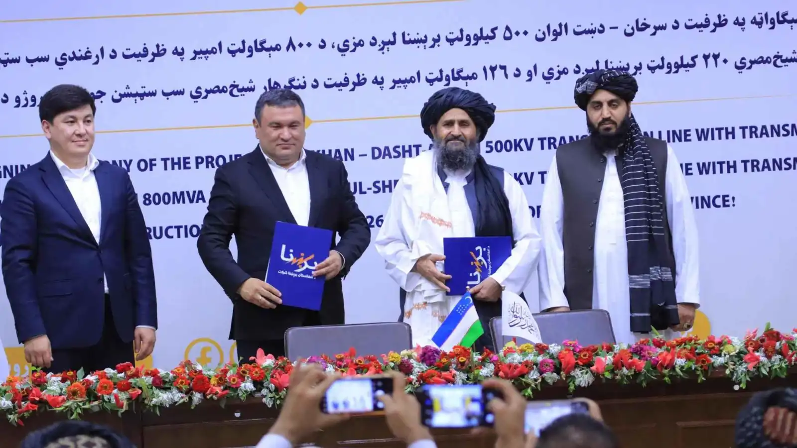 بـ100 مليون دولار سنويًا.. أوزبكستان وأفغانستان توقّعان "صفقة القرن" الطاقية