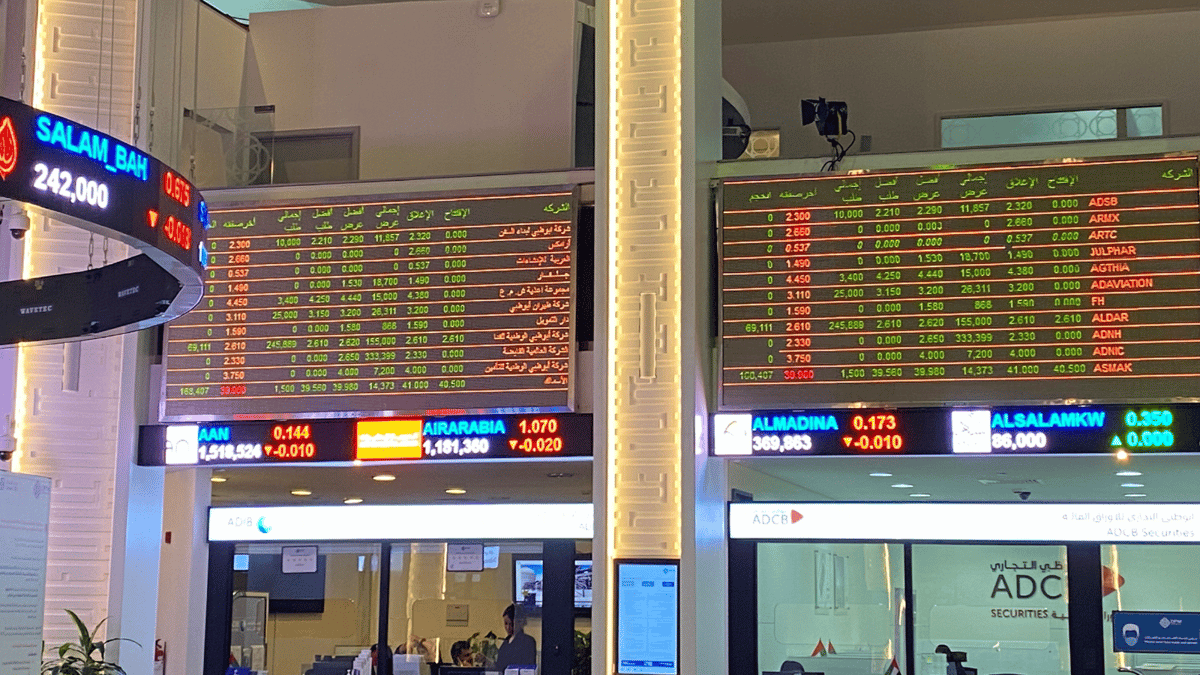 إغلاق معظم بورصات الخليج على ارتفاع