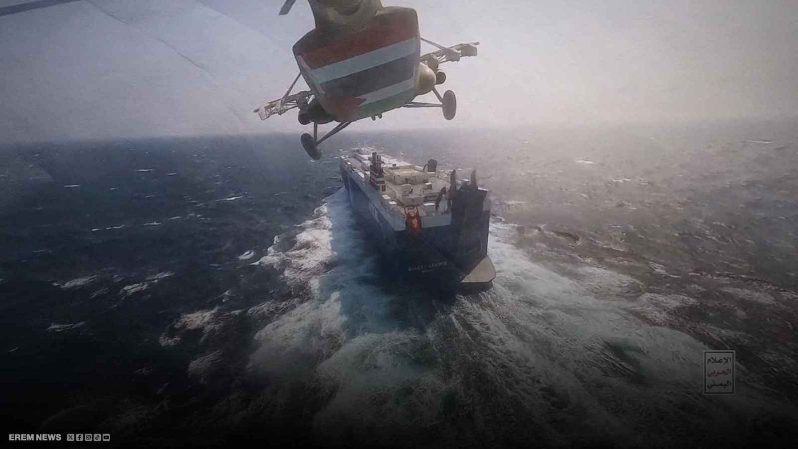 هل يبتز الحوثيون سفن الشحن؟