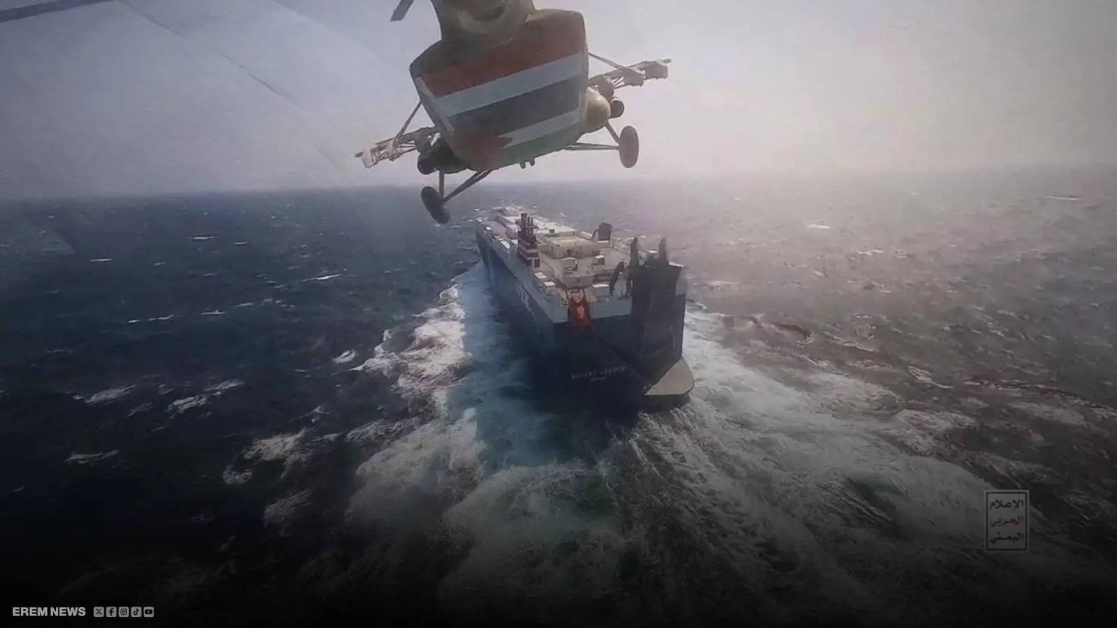 هل يبتز الحوثيون سفن الشحن؟