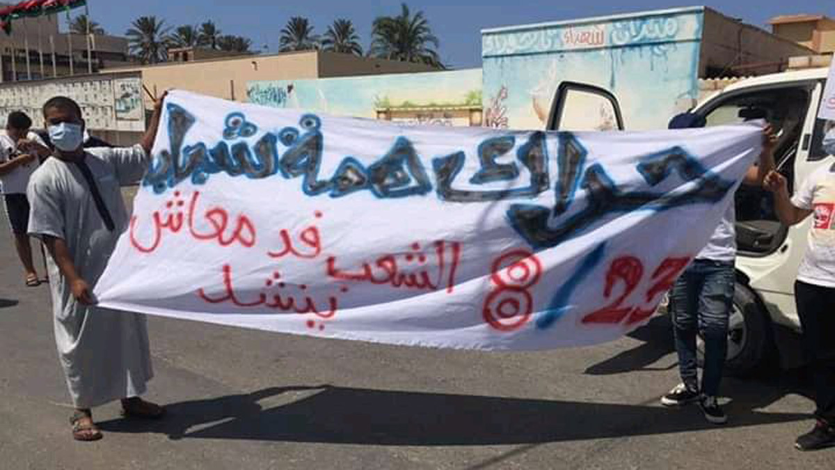 تظاهرات في طرابلس ومصراتة ضد حكومة الوفاق.. والمليشيات ترد بالرصاص (فيديو وصور)