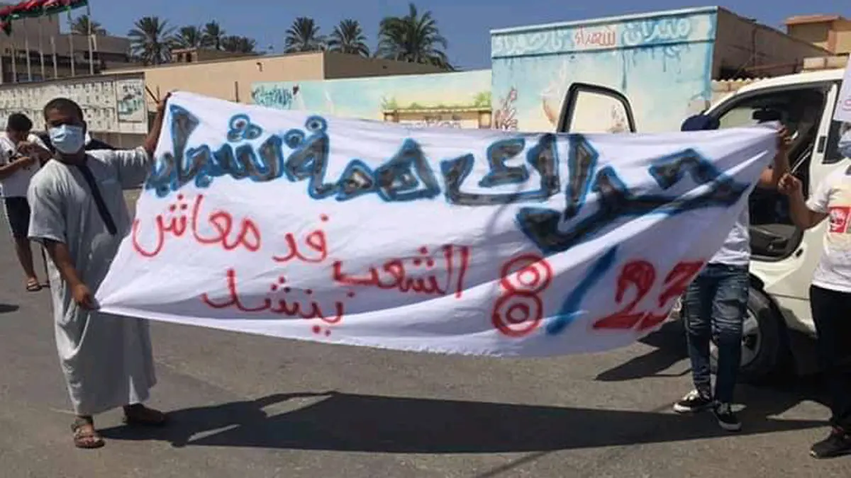 تظاهرات في طرابلس ومصراتة ضد حكومة الوفاق.. والمليشيات ترد بالرصاص (فيديو وصور)