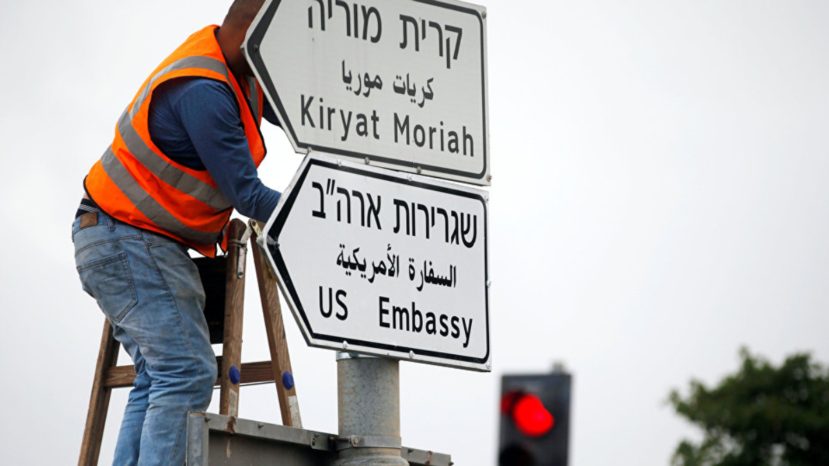 التخفيض الدبلوماسي الأمريكي لدى الفلسطينيين يدخل حيز التنفيذ