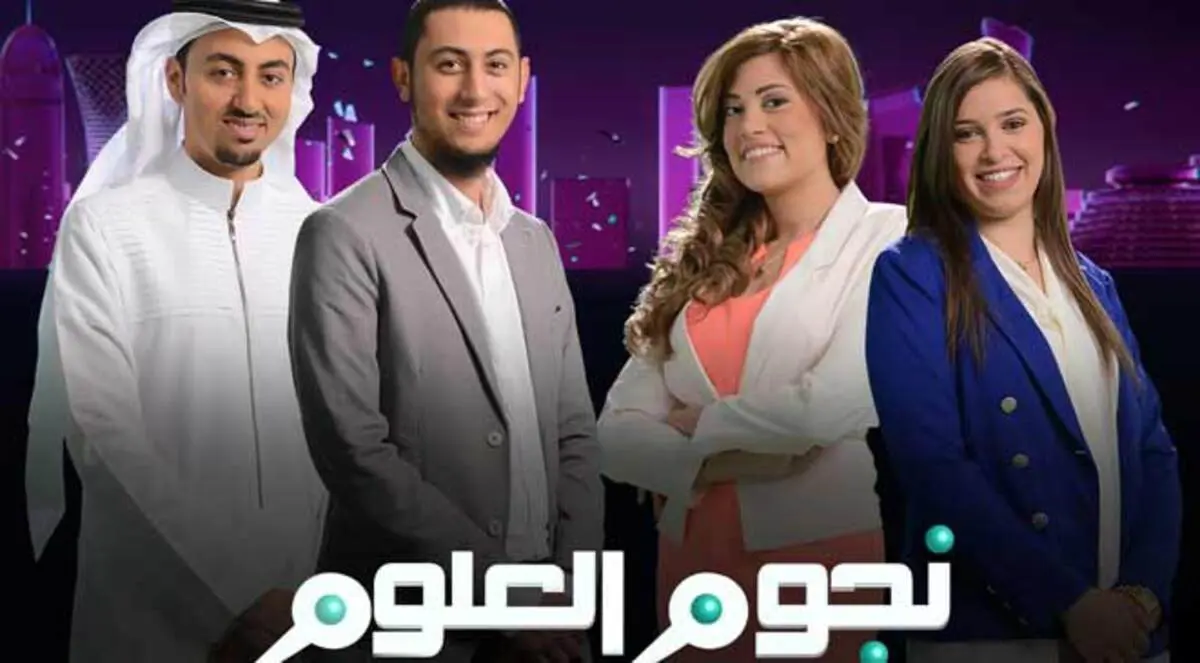 متسابقتان تتأهلان للحسم في "نجوم العلوم"