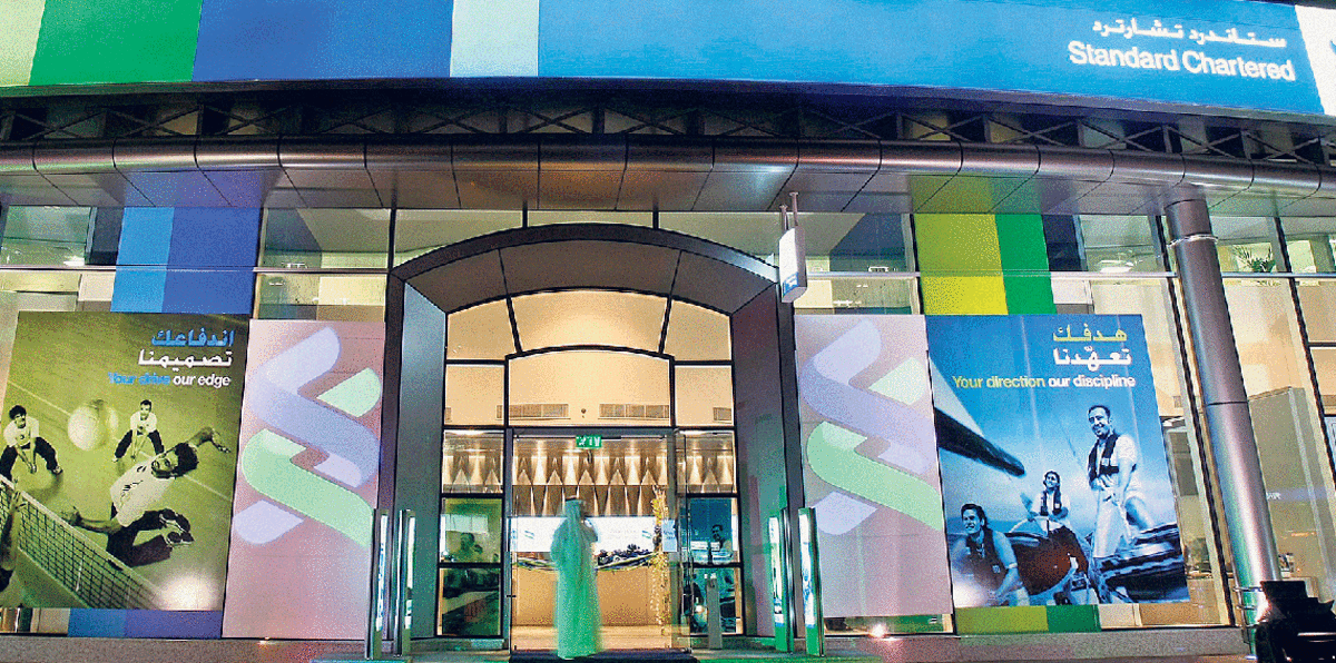 بنك ستاندرد تشارترد يعين رولا أبو منه رئيسًا تنفيذيًا لعملياته في الإمارات