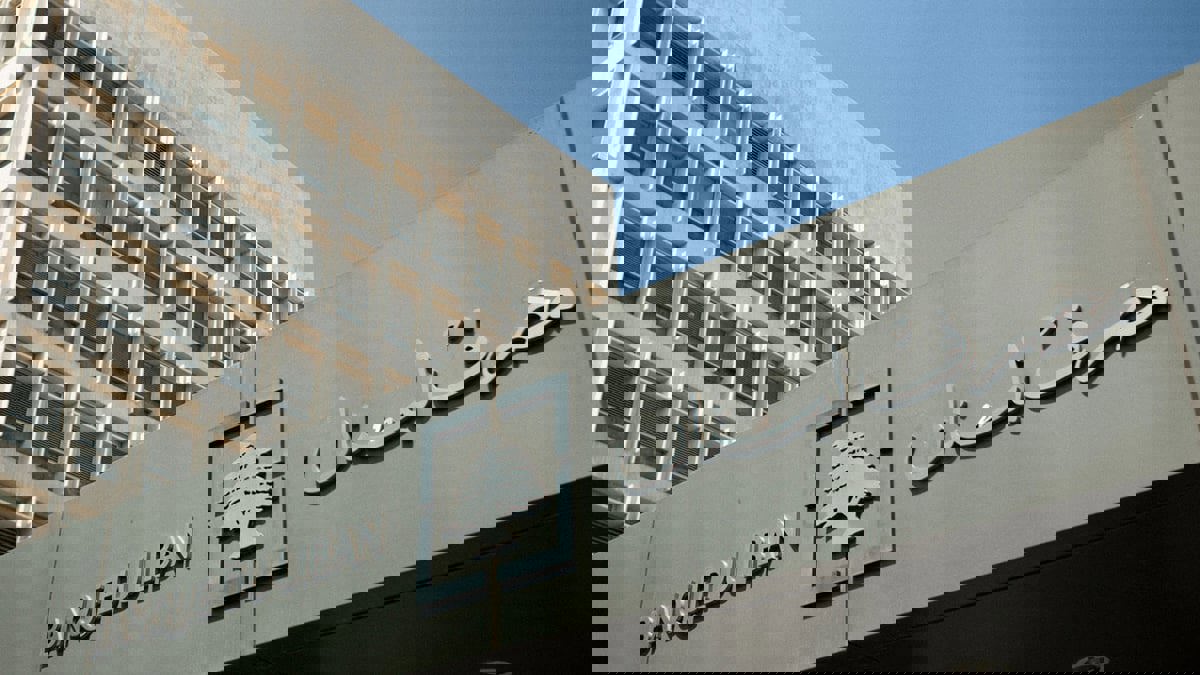 أصول مصرف لبنان تهبط 500 مليون دولار خلال شهر