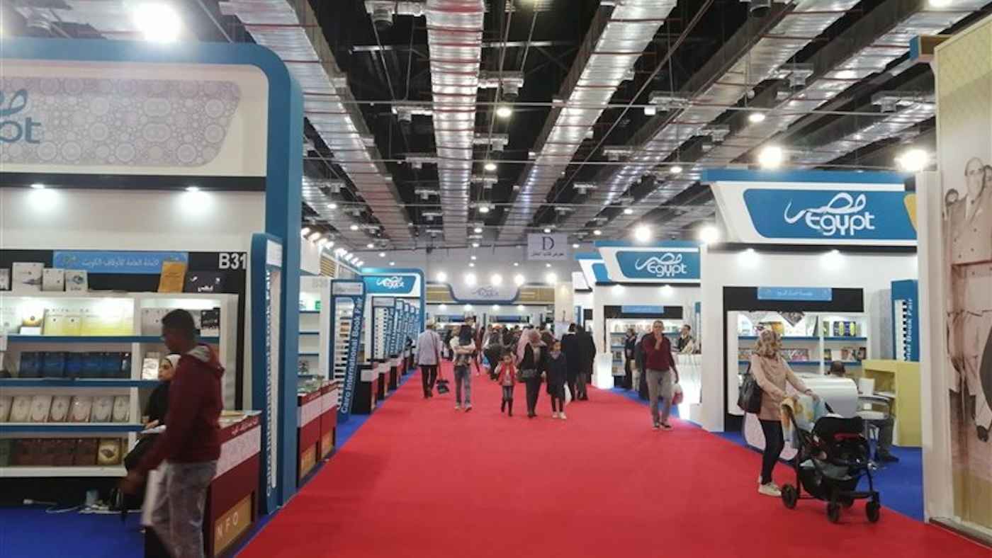 وعود بمفاجآت في دورة "استثنائية" لمعرض القاهرة للكتاب