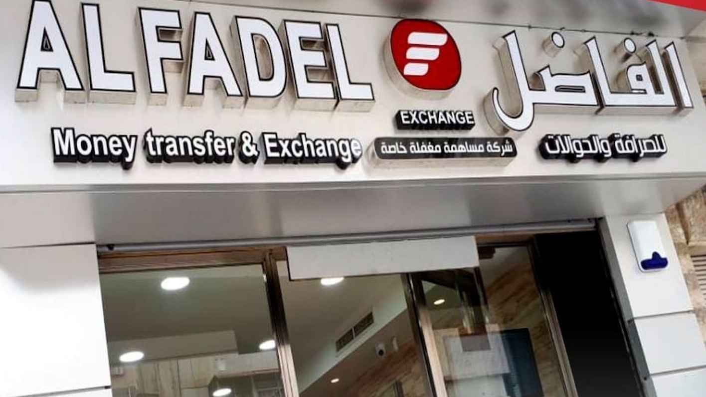 خاص- كشف خفايا شركة "الفاضل" الذراع المالي الجديد لحزب الله في الخارج