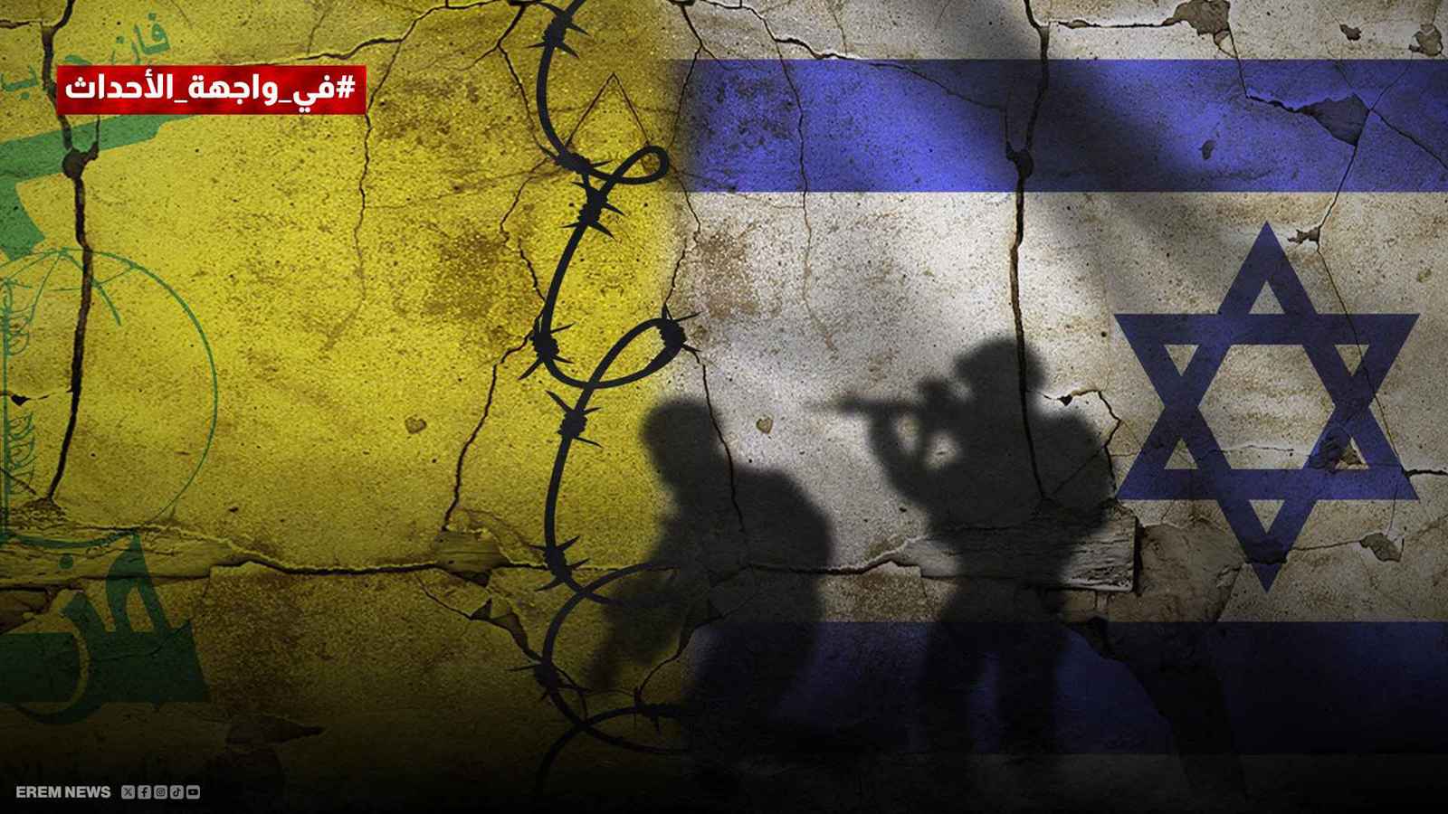 "أرشيف الاغتيال الاصطناعي" كيف تصنع إسرائيل خوارزمياتها لاستهداف عناصر حزب الله؟