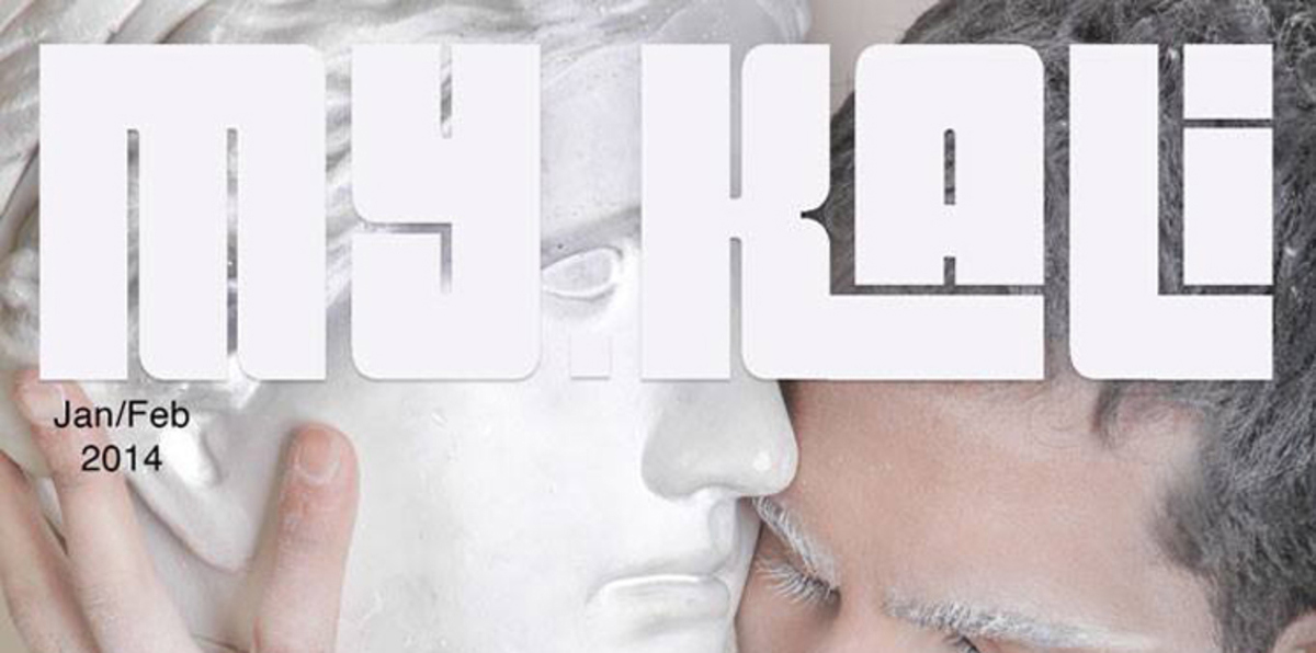 مجلة أردنية تتحدى الصورة النمطية للمثليين في العالم الإسلامي