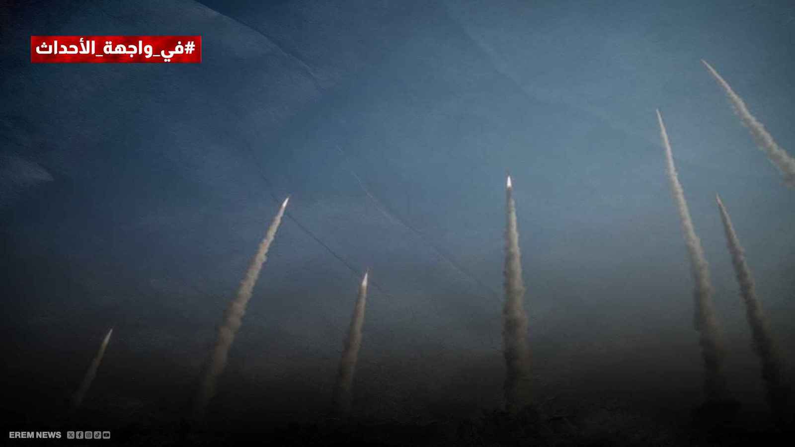 مناورات إيرانية